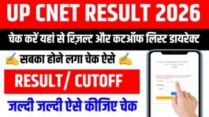 UP CNET Result 2026