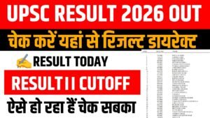 UPSC Prelims Result 2026
