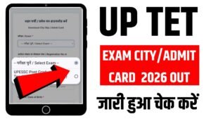 UP TET Exam City Admit Card 2026