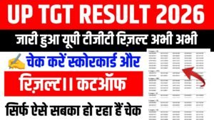 UP TGT Result 2026