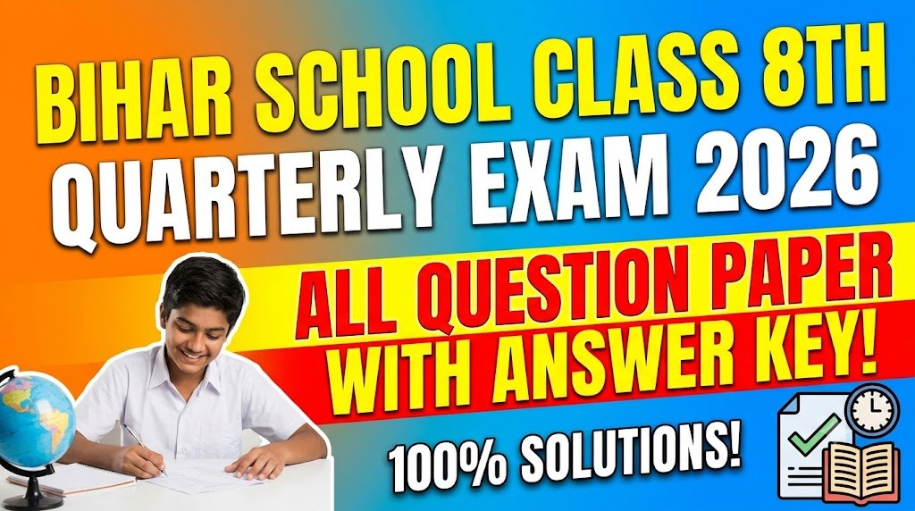 Bihar School Class 8th Quarterly Exam 2026 All Question Paper With Answer Key