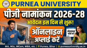 Purnea University PG Admission 2026-28