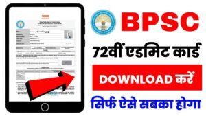 BPSC 72nd Admit Card 2026