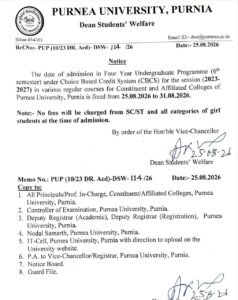 Purnea University UG Semester 6 Admission Notice 2023-27