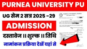 Purnea University UG 2nd Semester Admission 2025-29