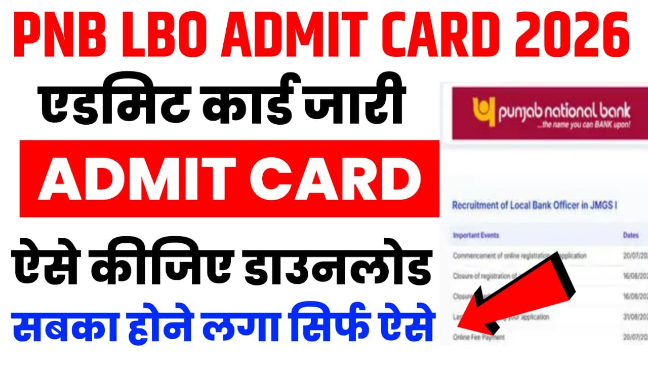 PNB LBO Admit Card 2026