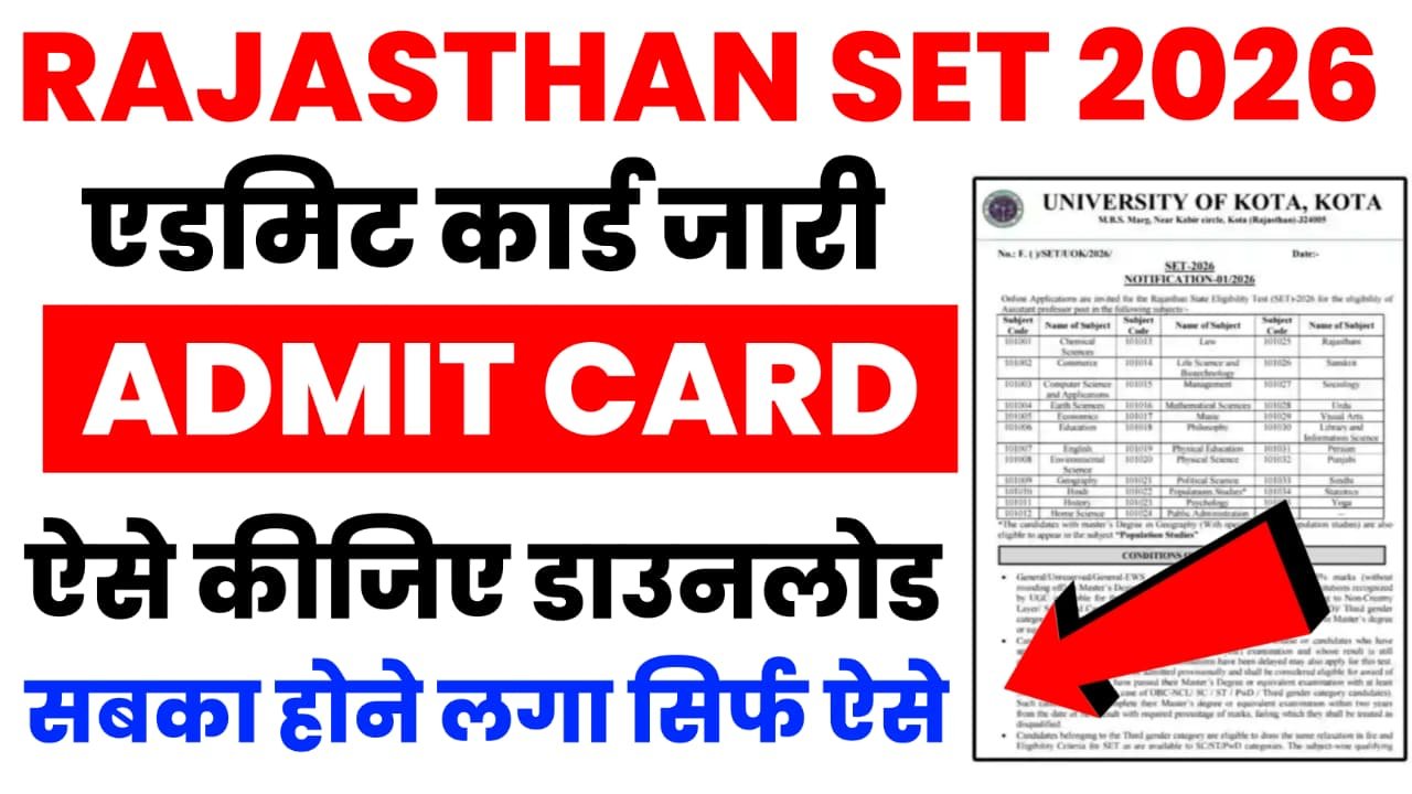 Rajasthan SET Admit Card 2026