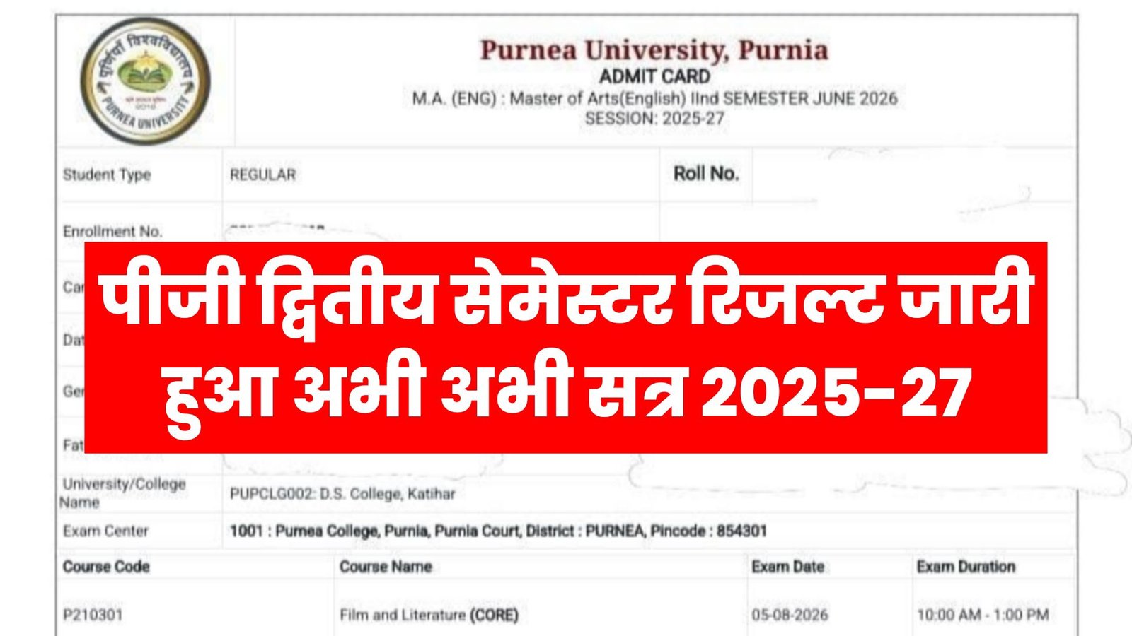 Purnea University PG 2nd Semester Admit Card 2026