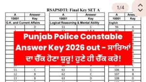 Punjab Police Constable Answer Key 2026