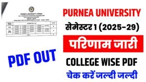 Purnea University UG 1st Semester Result 2026