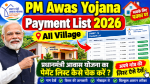 PM Awas Yojana Payment List 2026 All Village