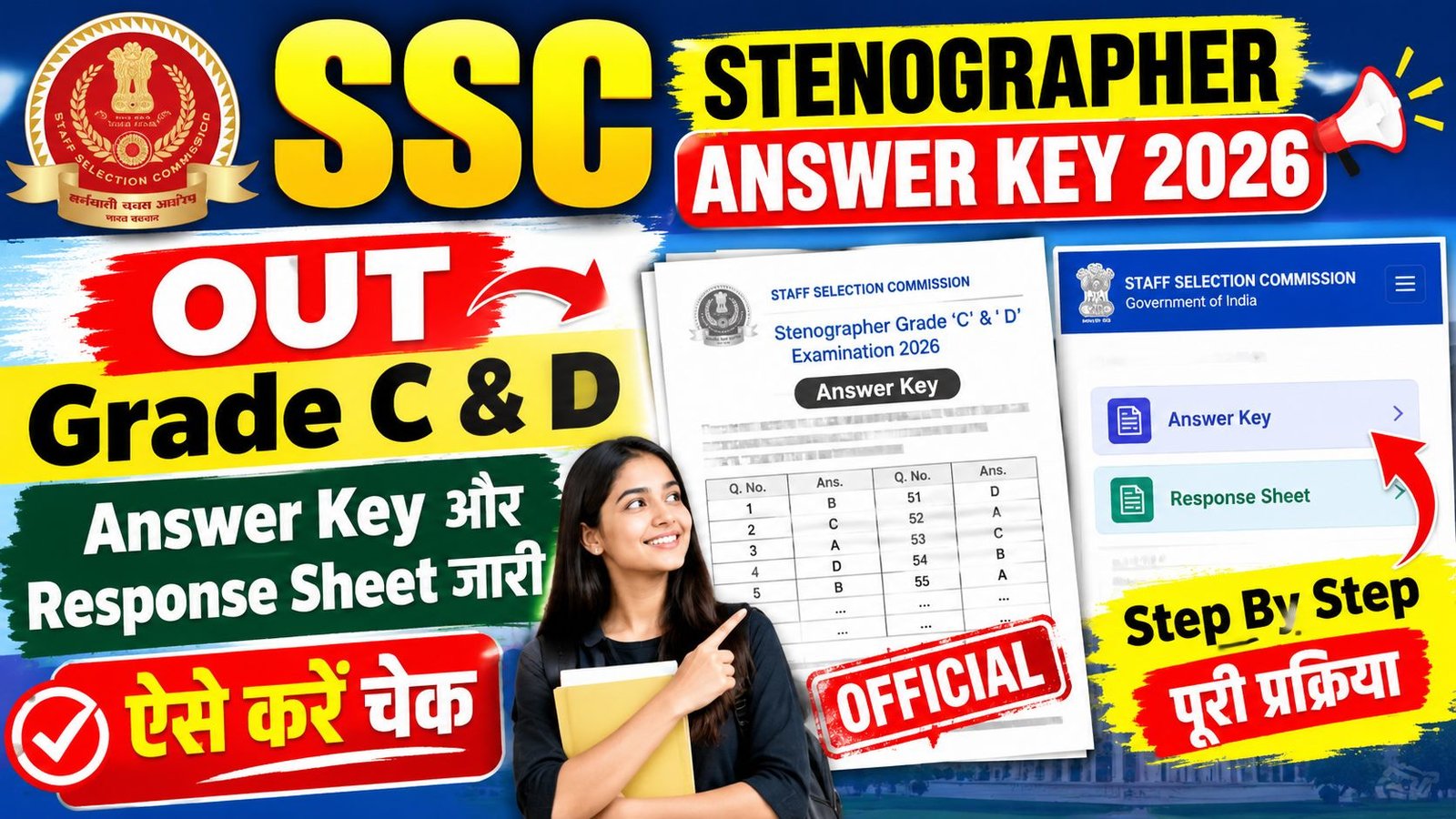 SSC Stenographer Answer Key 2026
