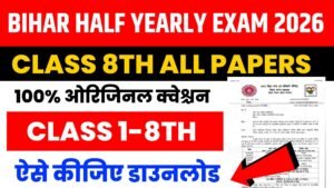 Bihar Half Yearly Evaluation Exam 2026