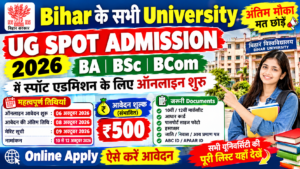 Bihar All University UG Spot Admission 2026