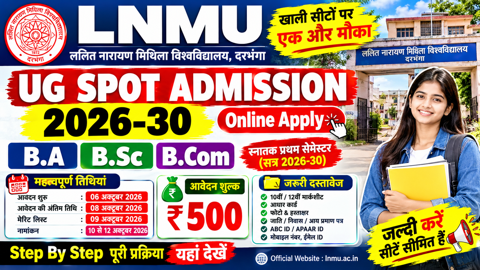 LNMU UG Spot Admission 2026-30