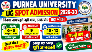 Purnea University UG Spot Admission 2026-30