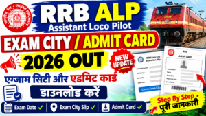 RRB ALP Exam City / Admit Card 2026