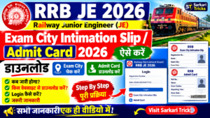 RRB JE Exam City Intimation Slip 2026