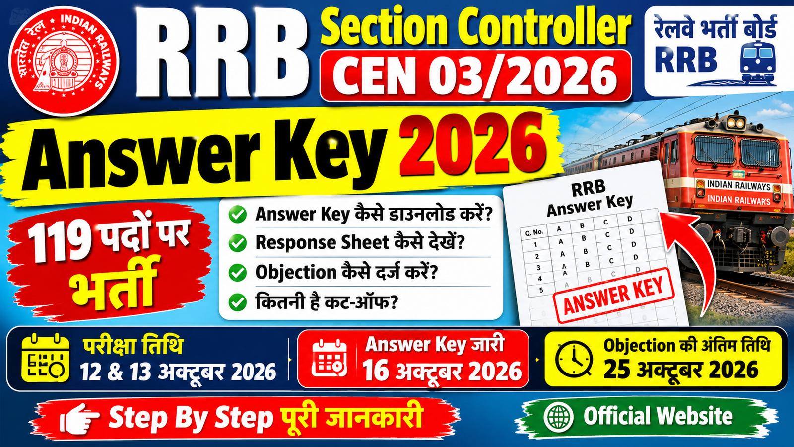 Railway RRB Section Controller Answer Key 2026