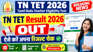 TN TET Result 2026
